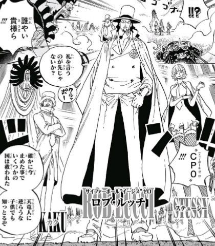 ジャンプ28号 One Piece 第907話 虚の玉座 感想 ジャンプニエール