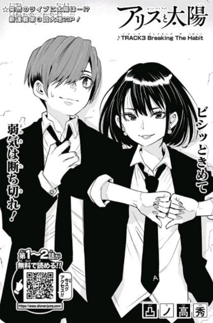 ジャンプ33号 感想あれこれ その２ ジャンプニエール
