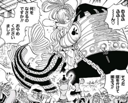 ジャンプ28号 One Piece 第907話 虚の玉座 感想 ジャンプニエール