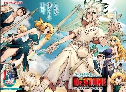 ジャンプ16号 Dr Stone Z 50 人類最強の武器 感想 ジャンプニエール