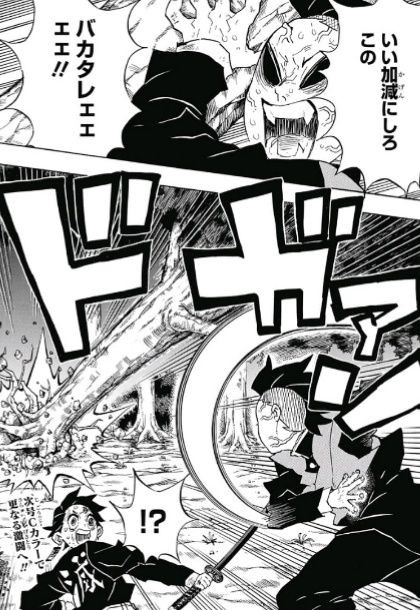 ジャンプ39号 鬼滅の刃 第123話 甘露寺蜜璃の走馬灯 感想 ジャンプニエール