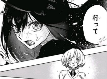 ジャンプ30号 アクタージュ Scene22 ありがとう 感想 ジャンプニエール