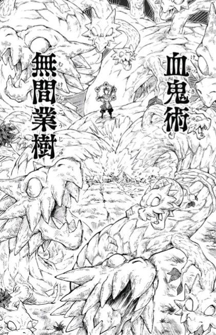 ジャンプ39号】鬼滅の刃 第123話 甘露寺蜜璃の走馬灯【感想 ...