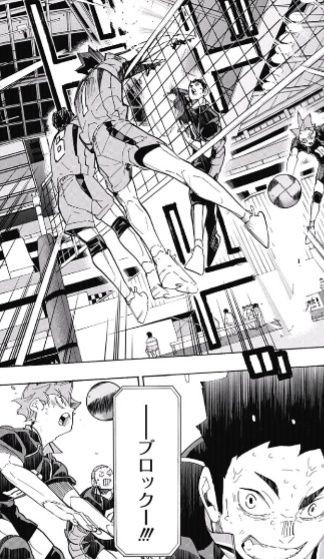ジャンプ19号】ハイキュー！！ 第297話 師弟【感想】 : ジャンプ