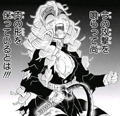 ジャンプ39号 鬼滅の刃 第123話 甘露寺蜜璃の走馬灯 感想 ジャンプニエール