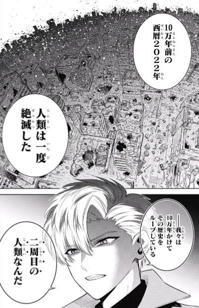 代引き人気 クロガネ ５ ジャンプｃ 池沢春人 著者 Total Panama Com