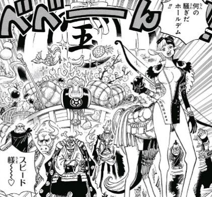 18 42号 感想あれこれ その１ ジャンプニエール