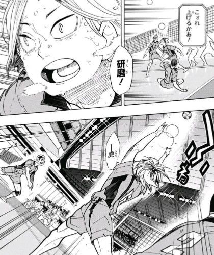 ジャンプ33号 ハイキュー 第310話 鳥籠 感想 ジャンプニエール