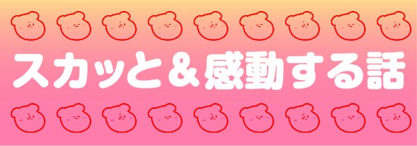 まっちゃん様おまとめ 松本人志裁判開廷…文春告発「A子～J子の証言内容」全員まとめ