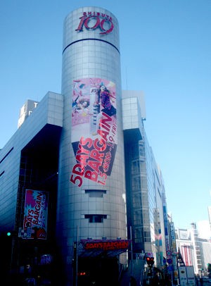 渋谷109 09年 初売りセール 5 Days Bargain 広告 渋宿style