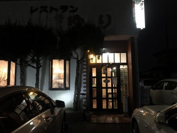 レストランゆり 絶品カキフライ 栃木県足利市の洋食屋 町の洋食屋さんシリーズ テラ医者の独り言 普通 時々テラめし