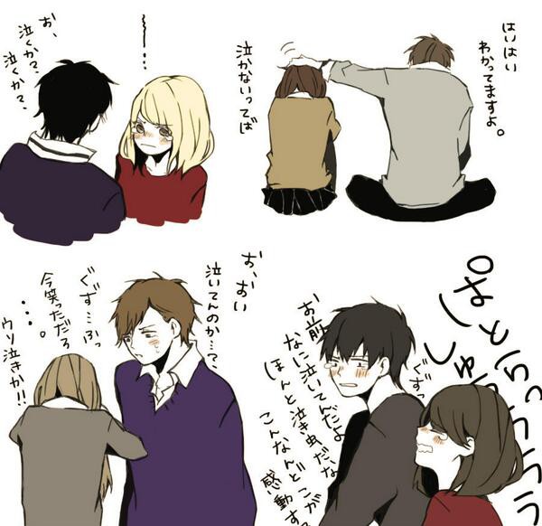 独身閲覧注意 理想のカップル いちゃつきたくなるイラスト 渋谷からは以上です