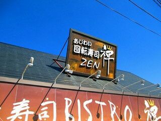 9月26日 熱海一日目 おやじサラリーマンのブログ