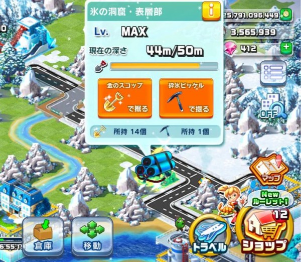 ランブルシティ 新エリア Northern Forest 森林地帯 素敵な旦那さんになる ランブルシティ 新エリア Northern Forest 森林地帯 素敵な旦那さんになる