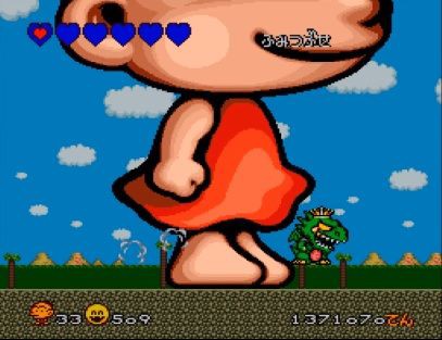 超原人 攻略 SUPER BONK : 素敵な旦那さんになる！