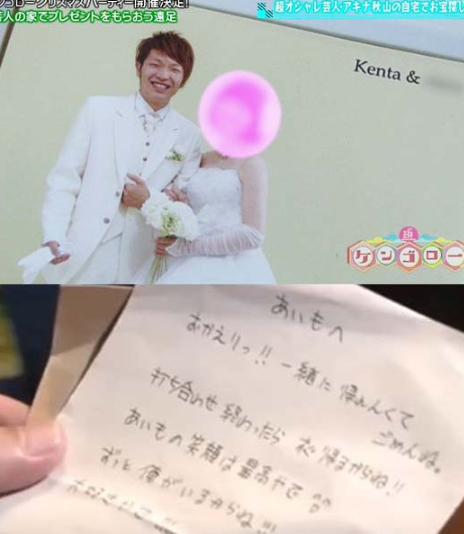 芸能 アキナ 山名文和と宇都宮まきが結婚 レギュラー共演のmbs せやねん で生報告 吉本興業所属同士で 爆報トレンドチャート