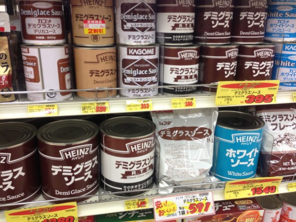 ハナマサ と コストコ と 成城石井 合わせたようなスーパー 業務用食品スーパー アミカ 浜松ブログ おすすめ観光 グルメを子供と遊ぶ