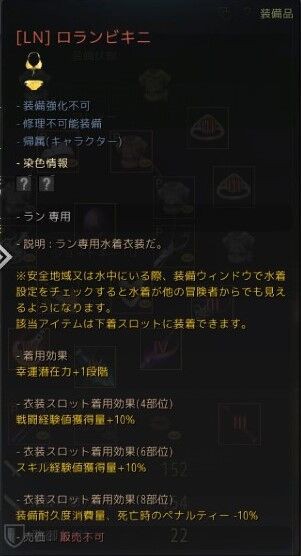 初心者向け 魔力水晶と潜在力 について シキナ考 黒い砂漠