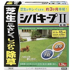 芝生の雑草刈りに強力なツールを発見 気ままな独り言 2