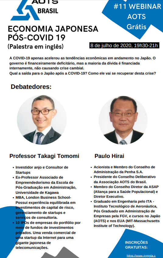 一般財団法人海外産業人材育成協会 Aots 88 Partners Inc