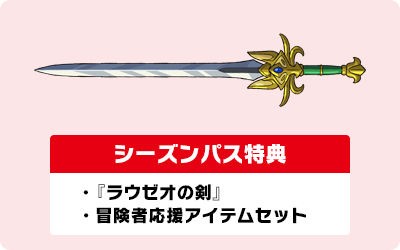 二ノ国２ 特典武器の性能どんなもん しこデジ攻略本