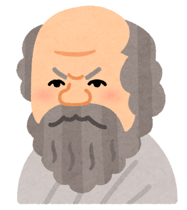 ギリシャ時代お前ら 暇だし数学でもやるか 現代お前ら 暇だしゲームでもやるか しこデジ攻略本