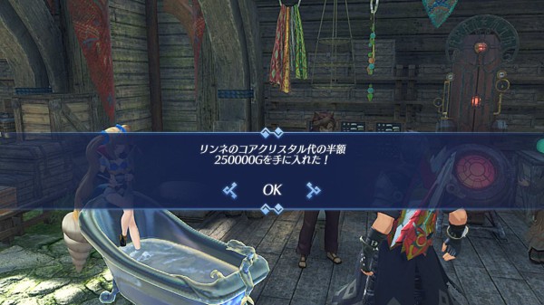 ゼノブレイド２ リンネって誰がおすすめ しこデジ攻略本