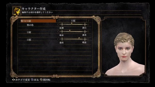 ダークソウル キャラクリしてみたから評価してくれ しこデジ攻略本 ダークソウル キャラクリしてみたから評価してくれ しこデジ攻略本