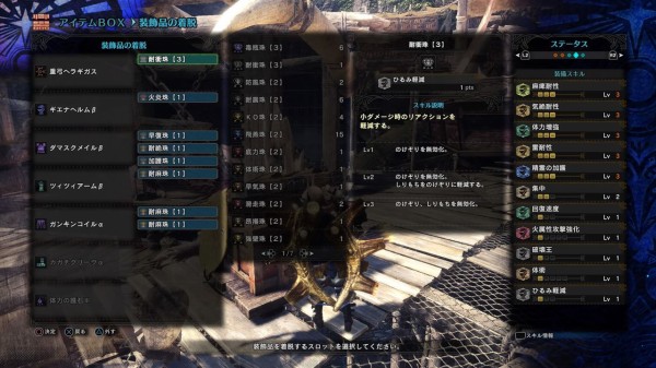 モンハンワールド 歴戦キリンで注意しておくといいこと しこデジ攻略本 モンハンワールド 歴戦キリンで注意しておくといいこと しこデジ攻略本