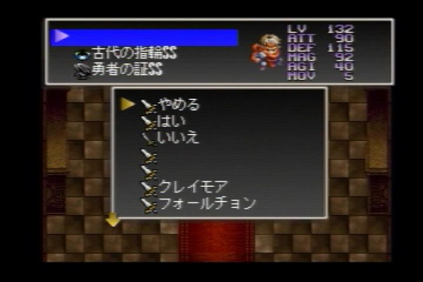 ゲームって軽くバグあったほうが面白いよな しこデジ攻略本