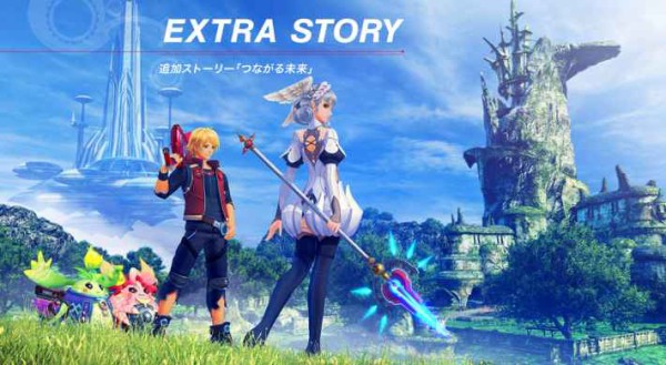 ゼノブレイドde つながる未来 評価 評判 しこデジ攻略本 ゼノブレイドde つながる未来 評価 評判 しこデジ攻略本