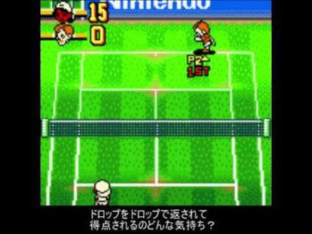 マリオテニスエース ボリュームなさすぎだろ しこデジ攻略本