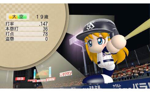 朗報 パワプロで一番かわいいキャラ決定 しこデジ攻略本