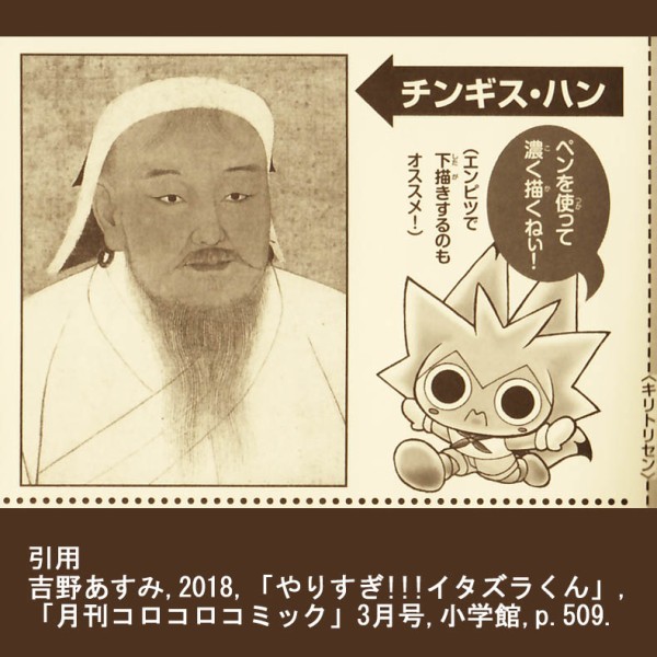 最高の品質の 月刊コロコロコミック3月号 18年 少年漫画 円blog Grupostudio Com Br