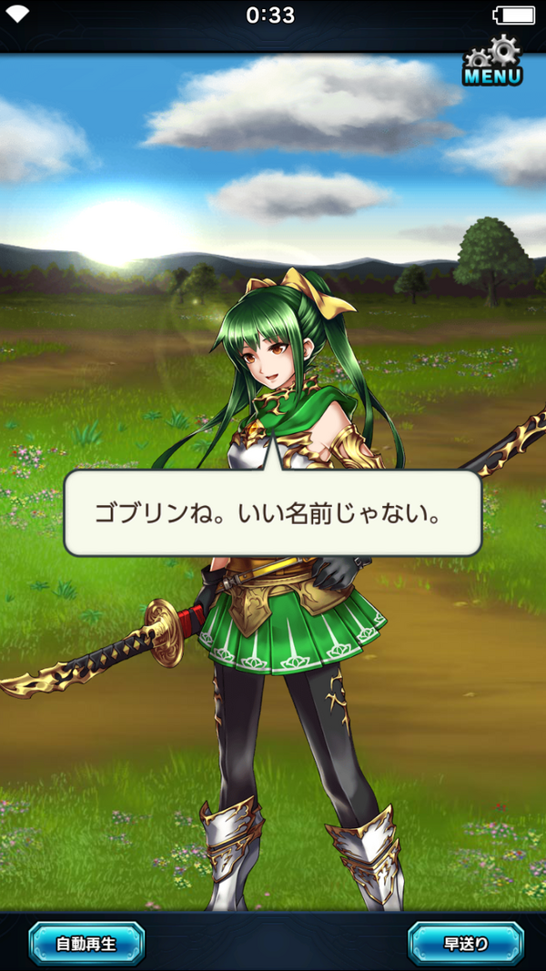 ブレイブフロンティア２ 評価 評判 しこデジ攻略本