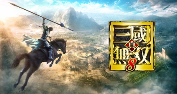 真 三國無双８ 評価 評判 しこデジ攻略本