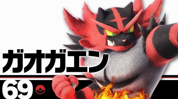 スマブラsp ガオガエンとかいう今回ガチでいらんキャラ しこデジ攻略本