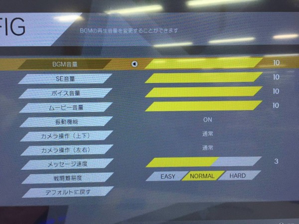 カリギュラオーバードーズ 評価 評判 しこデジ攻略本