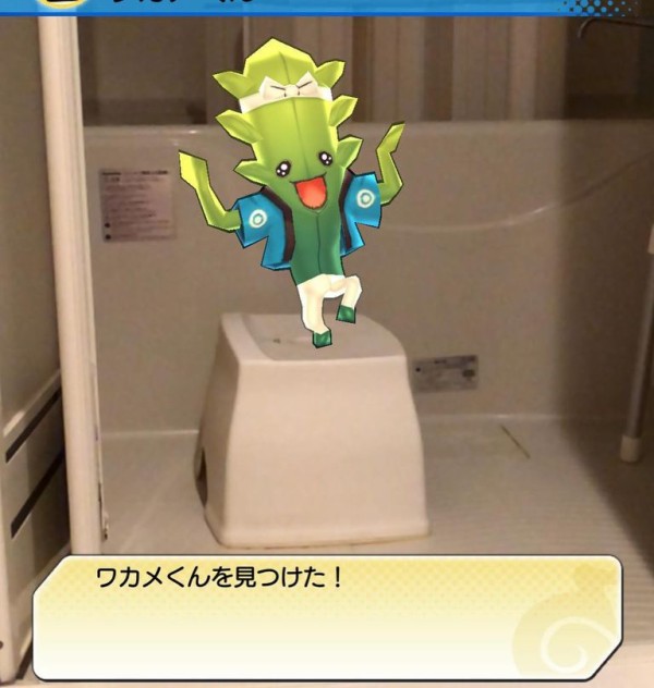 妖怪ウォッチワールド ワカメくん有能すぎる しこデジ攻略本