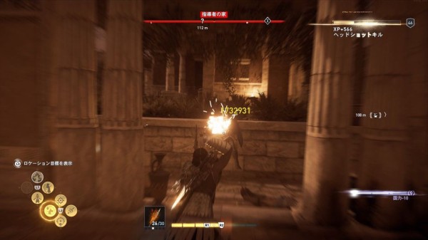 アサシンクリードオデッセイ 約0万ダメージ出す最強のスキル構成が見つかった模様 しこデジ攻略本