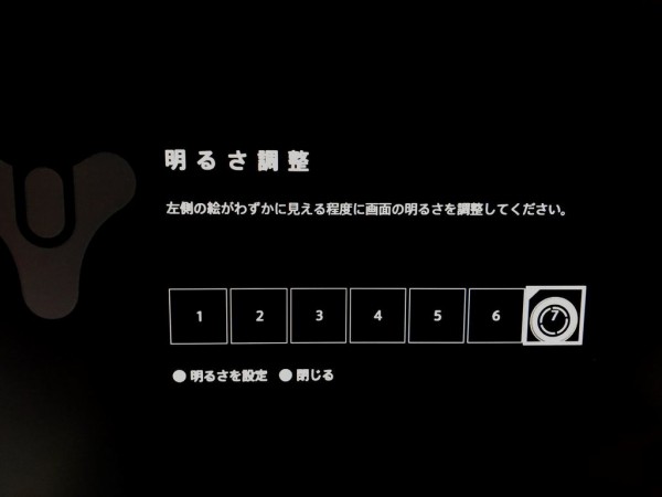 最近のゲーム 上の画像がわずかに見える程度に明るさを調整して下さい 俺 明るさ最大だ しこデジ攻略本