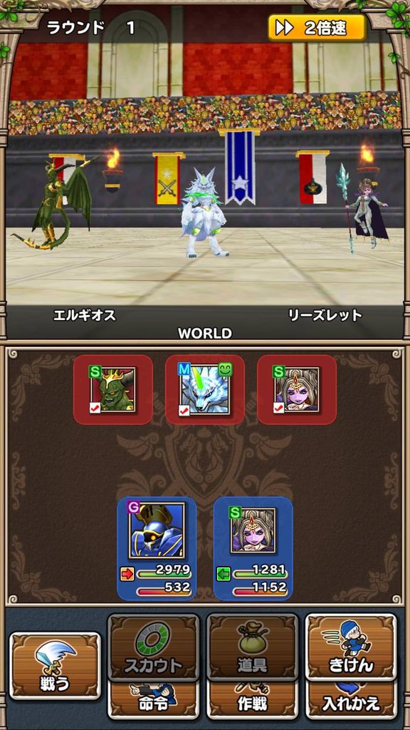 ドラクエテリワンsp Mサイズが弱すぎて話にならない しこデジ攻略本