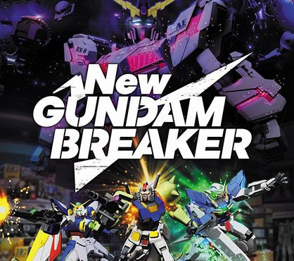 newガンダムブレイカー この先4だすのかnew2出すのか それが問題だ しこデジ攻略本