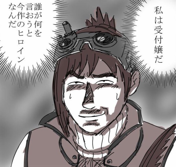 モンハンワールド 受付嬢の初期デザインがめっちゃ可愛いと話題に しこデジ攻略本