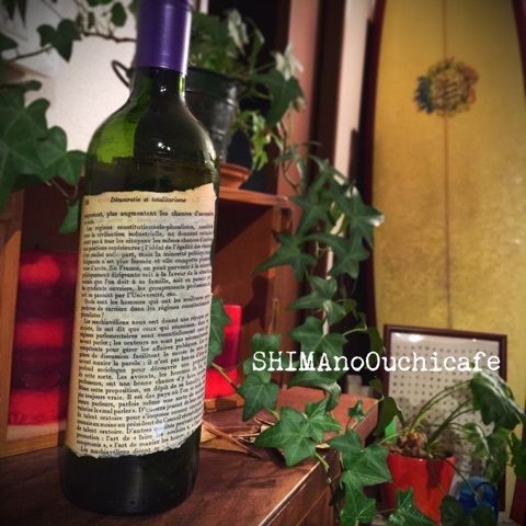 オシャレで簡単diy 空き缶空き瓶大好き デコパージュでリメイク オシャレに変身 リメ缶 リメ瓶 簡単 節約 おしゃレシピ Shimaのオウチカフェ Powered By ライブドアブログ