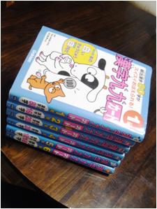 絶版になっていたとは 漢字九九カード しましま日記