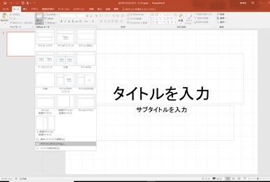 秒でpowerpointのフラッシュカードを作る方法 しましま日記 秒でpowerpointのフラッシュカードを作る方法 しましま日記