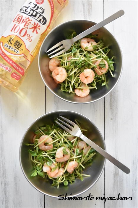 豆苗とエビのエスニックサラダ 四万十住人の 簡単料理ブログ Powered By ライブドアブログ