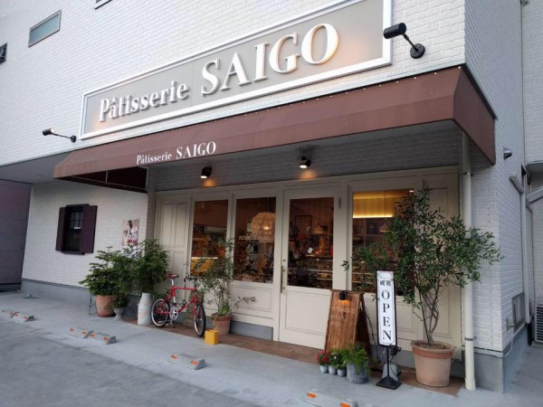 宿毛のおしゃれで美味しい洋菓子店 パティスリーsaigo Shimantowombatのblog