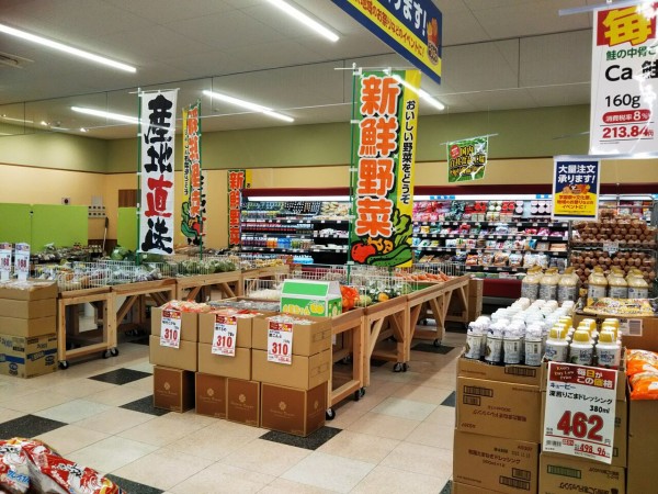 業務スーパーあるね屋大方店 やっと行ってきました!! : shimantowombat 